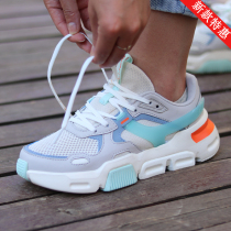 2020 Summer new Li Ning womens shoes fashion trend Joker light mesh breathable sports casual shoes