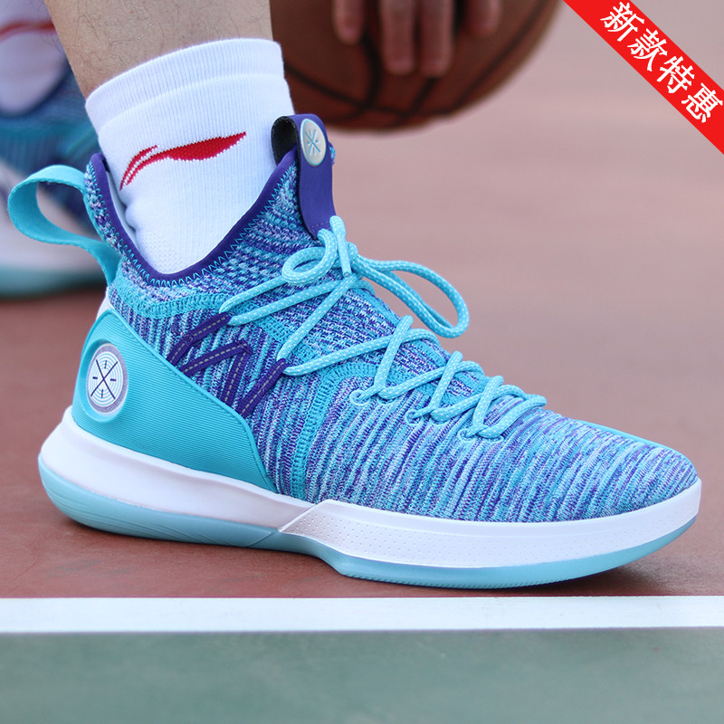 2020 spring new Li Ning basketball shoes men's shoes team Shang 6 Wade way sound speed breathable sneakers