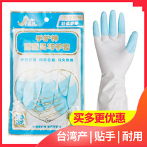 Sugar gloves do not adhere to high temperature not adhesive home washing dishwashing clean anti-hot gloves sugar king latex gloves