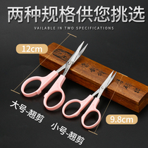 Wang Qiuquan head tailor cut embroidery 3 5 small scissors wire head 4 5 inch size elbow cut face molded