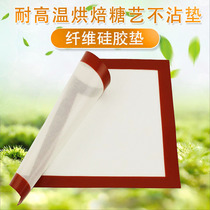 Sugar Art Non-adhesive Makaron Silicone Baking High-temperature Cookie Cookie Bubble Pad Breakthrough Bake Pad No Pad