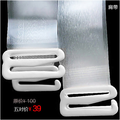 Pads pour soutien-gorge - Ref 813676 Image 7