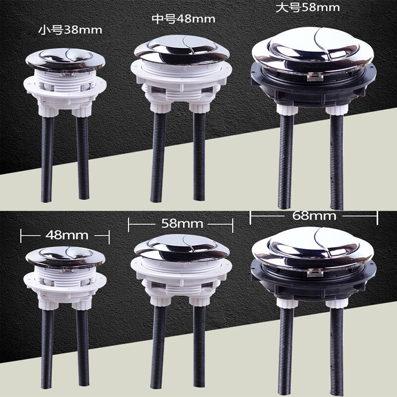 Toilet Press Button Double Key Tank Lid Universal Switch Round Old Flush Toilet Accessories
