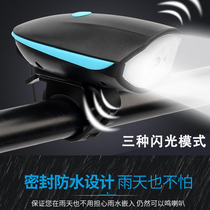 Electric car light Horn two-in-one super bright led headlight with horn bicycle light headlight riding charging