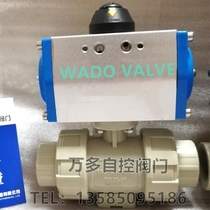Pneumatic plastic ball valve PVDF live double by make CPVC socket DN1520 25 32 40 50 6580100