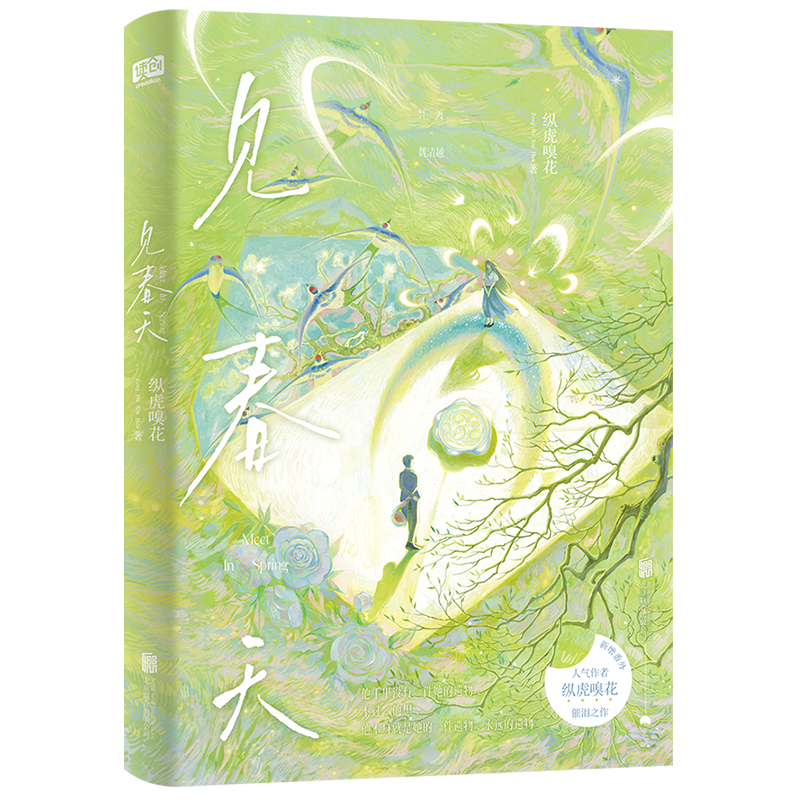 文学・小説 hana HANA 短編集 - 全111話 【連載中】（カンパチ🏀さんの夢小説