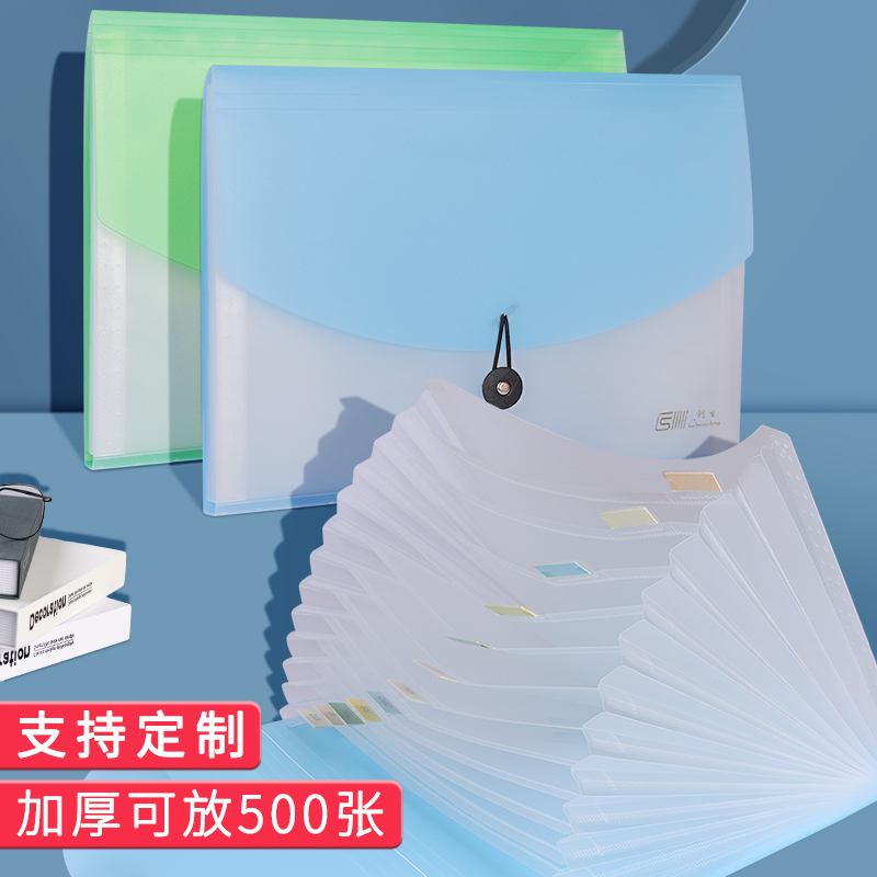 13-layer multi-card bag folder large-capacity a4 student test paper storage clip multi-functional finishing clip custom logo