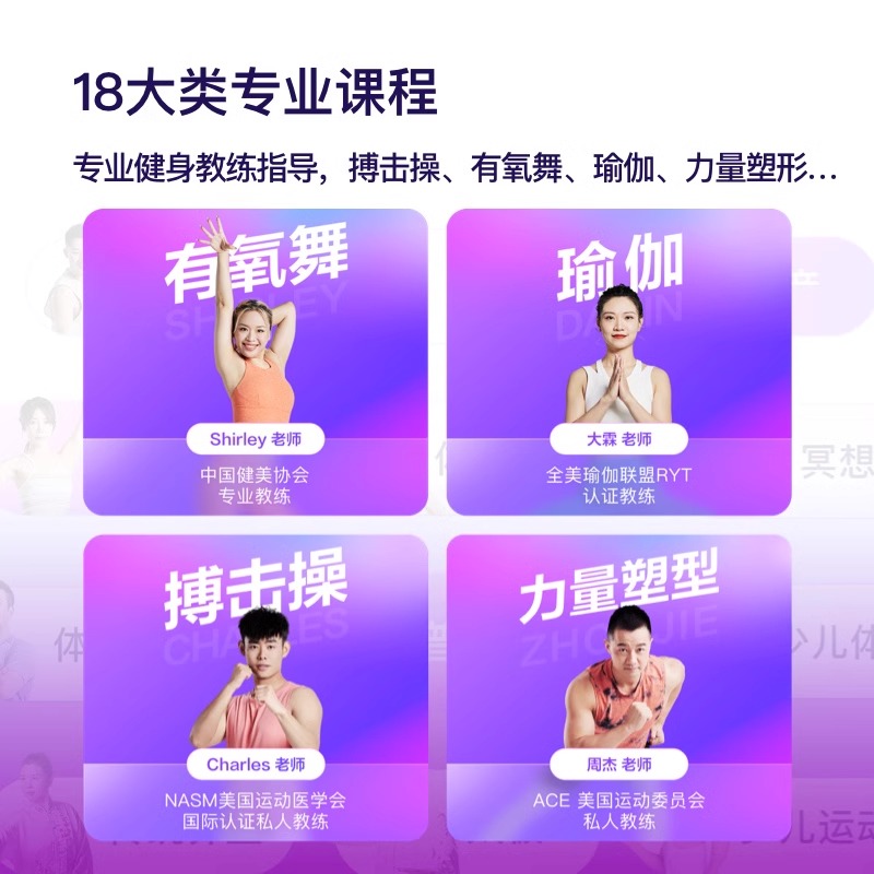 智能健身镜：舞蹈镜魔镜AI瑜伽运动全身镜，宅家健身新风尚！
