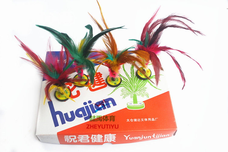 Taicang shuttlecock shuttlecock 202 Children's chicken feather shuttlecock Student flower shuttlecock thickened seat cushion competition Fitness exercise kick shuttlecock