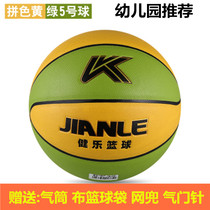 Jianle Childrens PU basketball No 4 kindergarten ball exercise No 5 primary school special training ball delivery cylinder