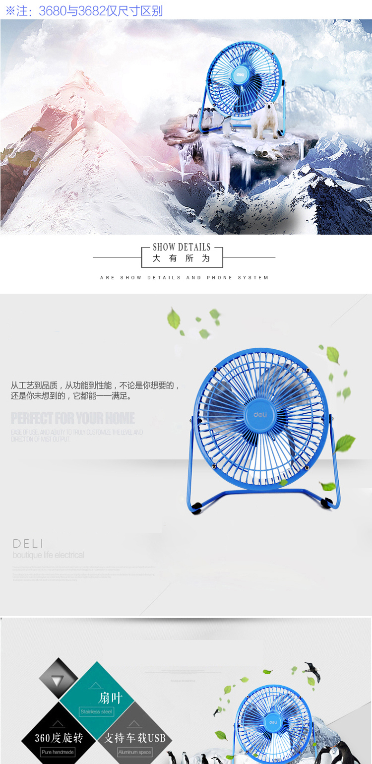 Ventilateur USB - Ref 406606 Image 7