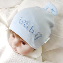 0-3 months newborn baby fontanelle flap cap autumn and winter cute super cute male and female baby hat cotton warm tide