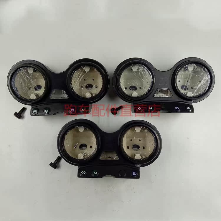 Suitable for Shanye JYM125-23 Halberd code table Jinao odometer YBR-ESZ cover Tianjian instrument shell