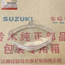 Suitable for Qingqi Suzuki Youyi UE125T A B instrument assembly speedometer odometer case instrument glass