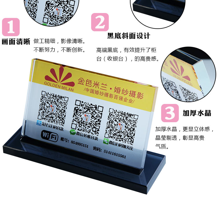 Thẻ thanh toán k9 pha lê tùy chỉnh WeChat mã trang trí hai chiều acrylic thẻ bàn pha lê nhãn hiệu tùy chỉnh thiết kế ban công đẹp