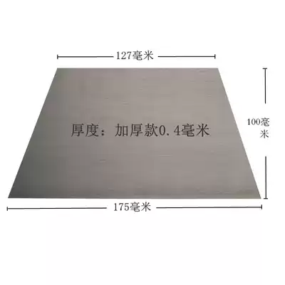 Car atomic ash scraper ash scraper blade bendable silicon steel sheet plastic extra large scraper blade blade full reduction
