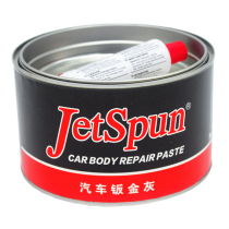 JETSPUN automotive sheet metal ash P20 fiber ash alloy atomic ash P38 multifunctional gray metal putty