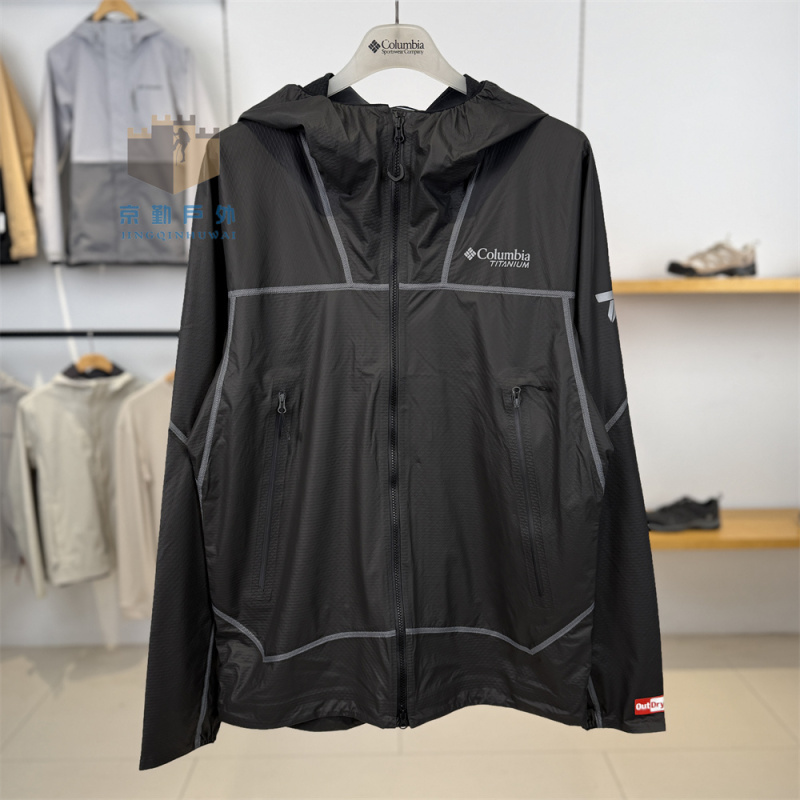 26 Spring/Summer New Columbia Men's Outdoor Titanium Lightweight Rainproof Jacket We8104 26 Spring/Summer New Columbia Men's Outdoor Titanium Lightweight Rainproof Jacket We8104