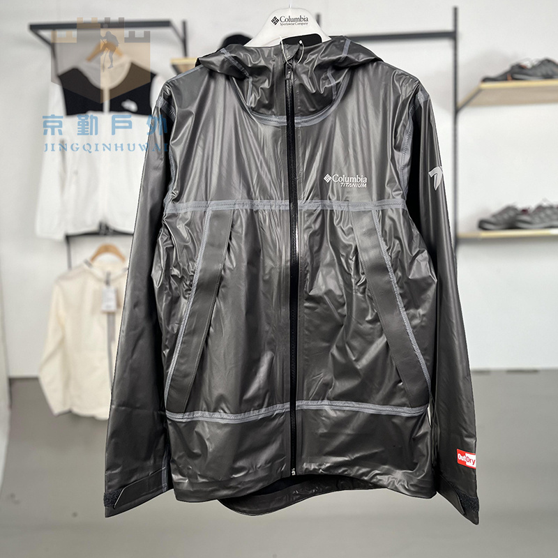 New Autumn and Winter Columbia Men's Outdoor Lightweight Rainproof and Waterproof Jacket We2939 New Autumn and Winter Columbia Men's Outdoor Lightweight Rainproof and Waterproof Jacket We2939