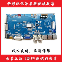 JC-800C liquid crystal splicing image processor driving plate plug-in splicing case display panel display wall main board