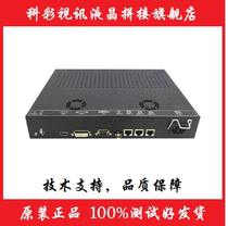 New original plant FLW-802C liquid crystal splicing case for M56W liquid crystal splicing processor liquid crystal splicing drive box