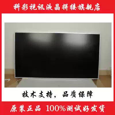 Samsung LTA460HH-LH4 splicing screen