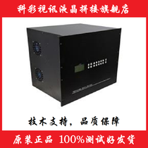 HDMI matrix 16 into 20 out switcher high-definition matrix digital matrix video conferencing matrix host