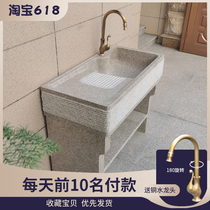  Stone laundry sink Courtyard Marble laundry pool with washboard one-piece outdoor balcony wash basin Household