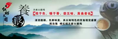 547 Home poster display board inkjet printing material 31 Catering culture seductive