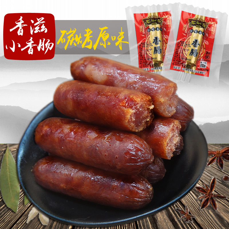 Old Hills Co-mini Grilled Sausage Meat Dates 400g Small Sausage Pork Sausage Meat Cooked Food Snacks Casual Ready-to-eat Snack