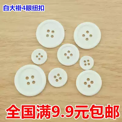 Doctor's white coat 4 eyes small thin edge resin button button button button Doctor's clothes for white coat