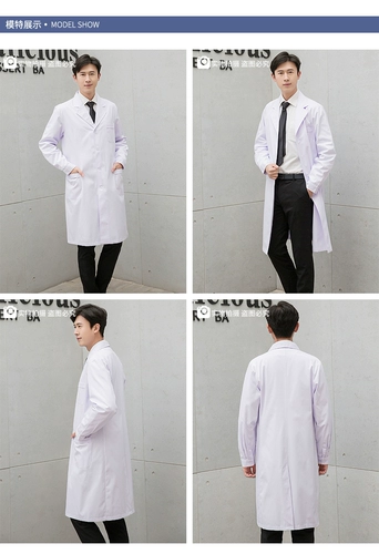 Белый халат, лонгслив, униформа врача, очень большой пуховик для школьников, увеличенная толщина, большой размер