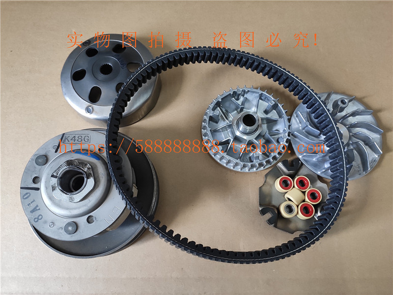 New Continent Honda Motorcycle Parts Ns110T-3/5/7 Front and Rear Clutch Assembly Pulley Belt Original Factory