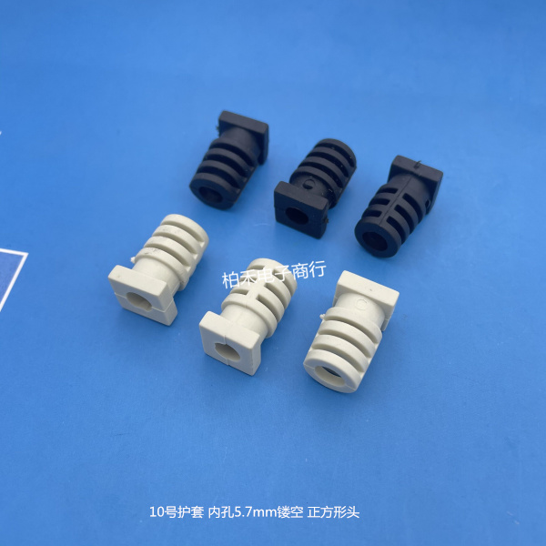 Power cord protection hose No. 10 short - line cable sheath length 20 inner hole 5 7mm square head