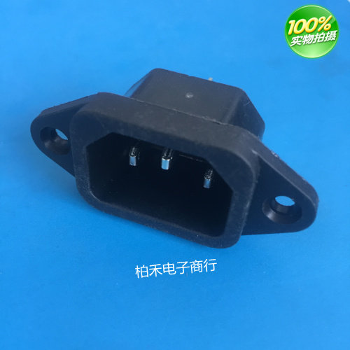 All copper AC power socket three-core character socket welding type with ears AS-01 (HY) components