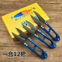 Household cross-stitch scissors imported steel small scissors straight spring yarn scissors small scissors U-shaped thread head scissors