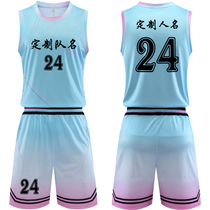 22 New Gradient Color Basketball Suit Suit Men Custom Jersey Summer Vest Competition Training Number Team Uniforms Light Blue