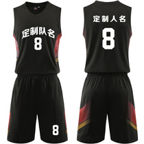 Chinese mens basketball team Asian Championship basketball suit students mens competition training suit empty version black