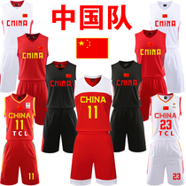 Yao Ming Yi Jianlian mens basketball team Chinese National team basketball game training suit set custom printing 5 multi-color
