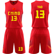 Chinese mens basketball national team Asian championship basketball uniform student mens competition training suit suit 13 Yao Ming