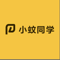 小蚊同学