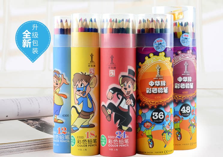China brand color pencil 12 colors 18 colors 24 colors Children's drawing pen Art painting brush Student drawing pen
