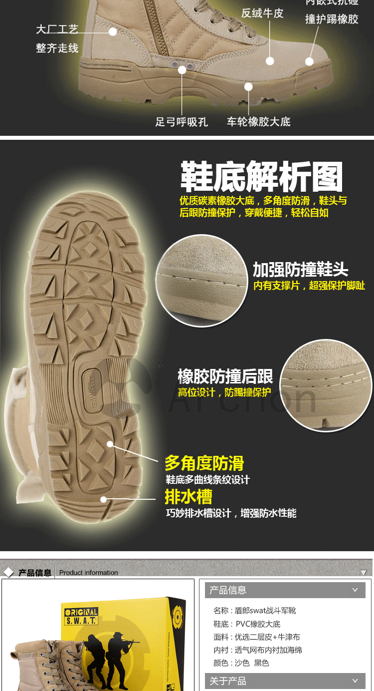 Bottes militaires - Ref 1398053 Image 6