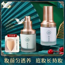 Li Jiaqi Recommended for Daughter Isolation Womens Flawless Moisturizing Persistent Control Oil Without Makeup Oil Dry Leather Bb Cream Student Affordable