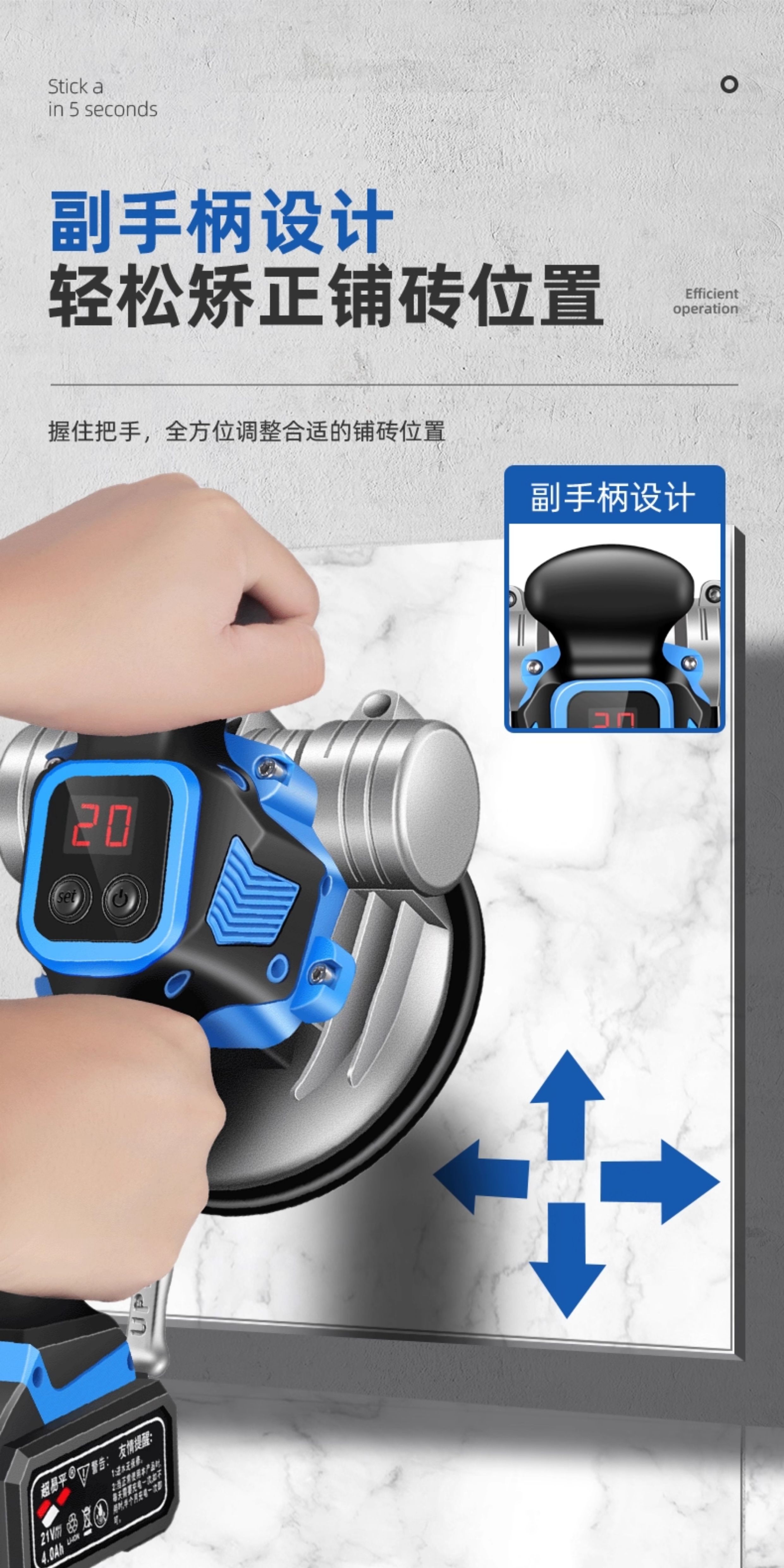 Виброукладчик для плитки Chao Yi Ping Standard