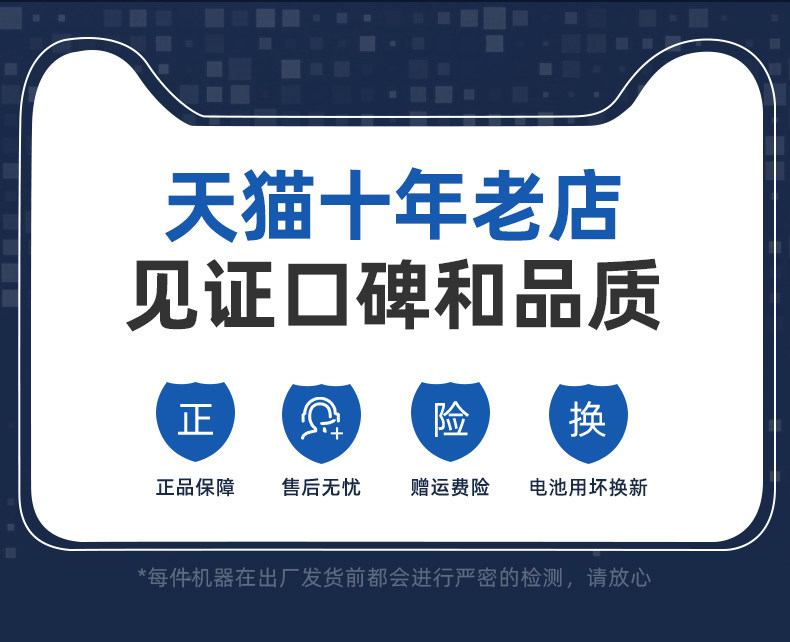 Виброукладчик для плитки Chao Yi Ping Standard