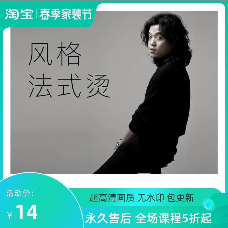 The style of Anture style is hot and hot.