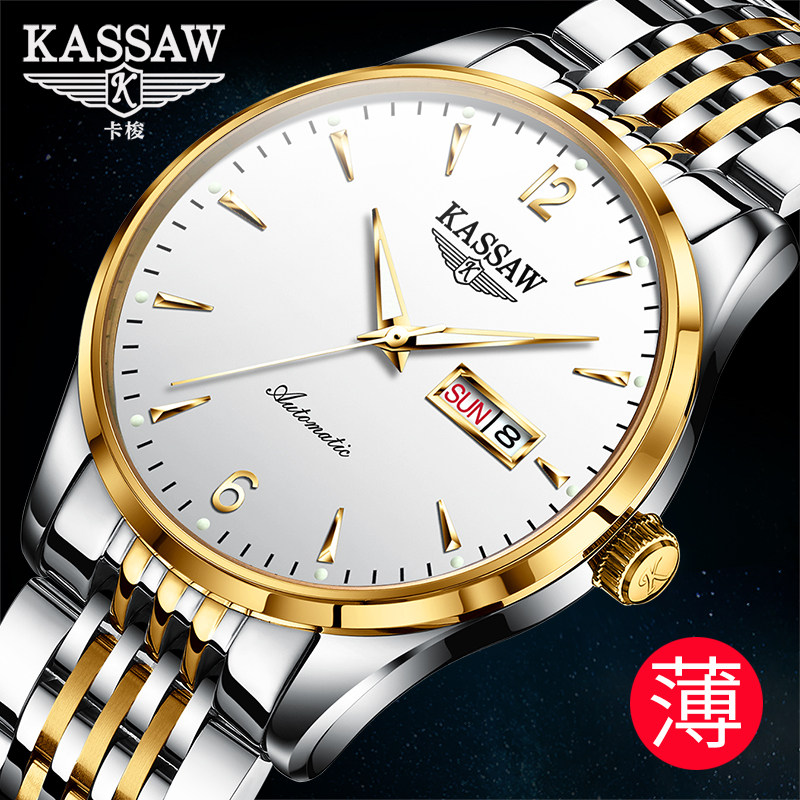 New Swiss watch men's famous brand waterproof luminous double calendar re-engraved high-precision automatic mechanical watch