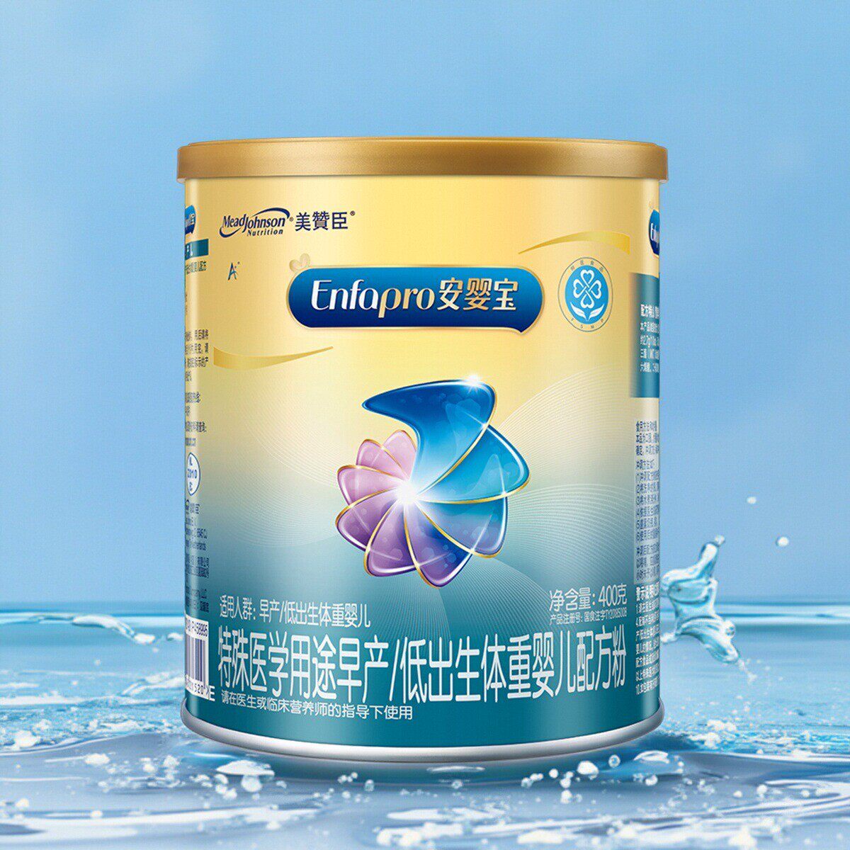 ✨美赞臣纯冠贝悠安，宝宝的第一口奶粉怎么选？宝妈必看！