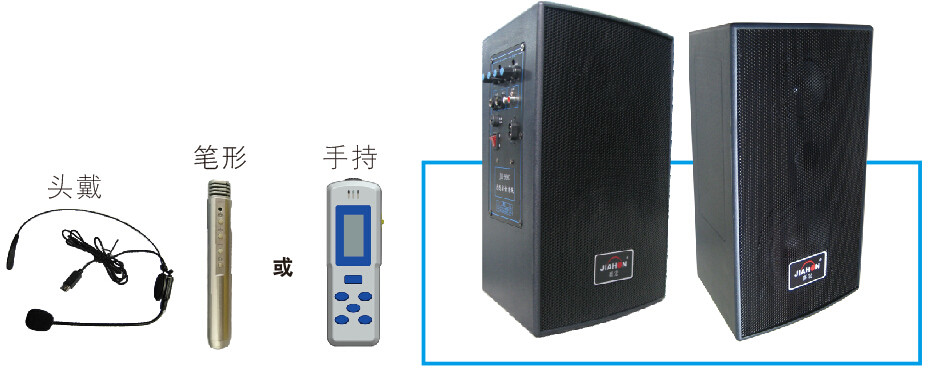 6 Inch Jiahong JH-99C Multimedia Classroom Teaching Speaker System 2 4G Wireless Megaphone Sound Microphone-Taobao